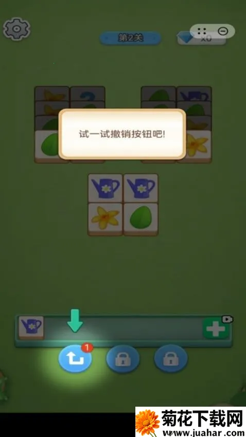 花园艺术家最新手机版 花园艺术家最新手机版