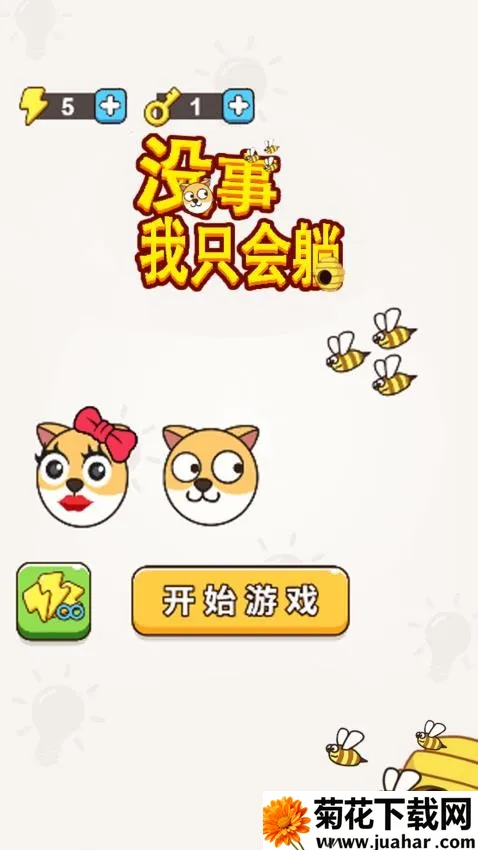 û����ֻ����2026���ذ�װv1.0.1 ��Ѱ�