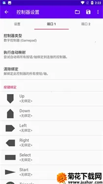 Ѽվģ����v0.1-6283 �ֻ���