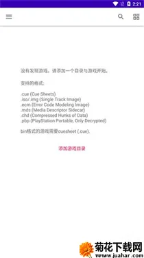 Ѽվģ����v0.1-6283 �ֻ���