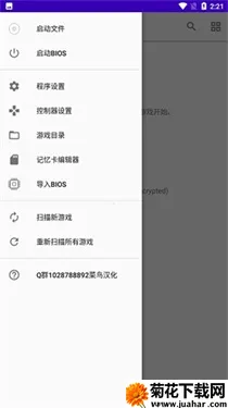 Ѽվģ����v0.1-6283 �ֻ���