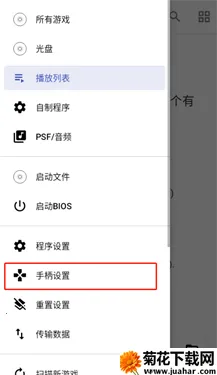 鸭站模拟器 鸭站模拟器