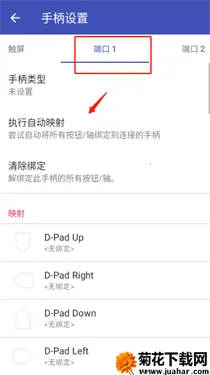 鸭站模拟器 鸭站模拟器