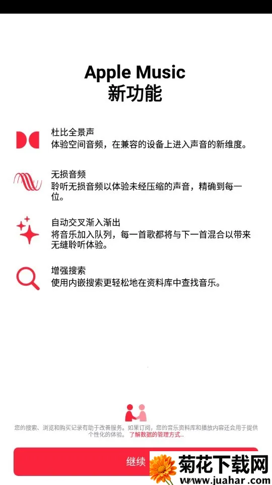 ƻ������app ���°�2026�ٷ����°汾v5.0.0 ��Ѱ�