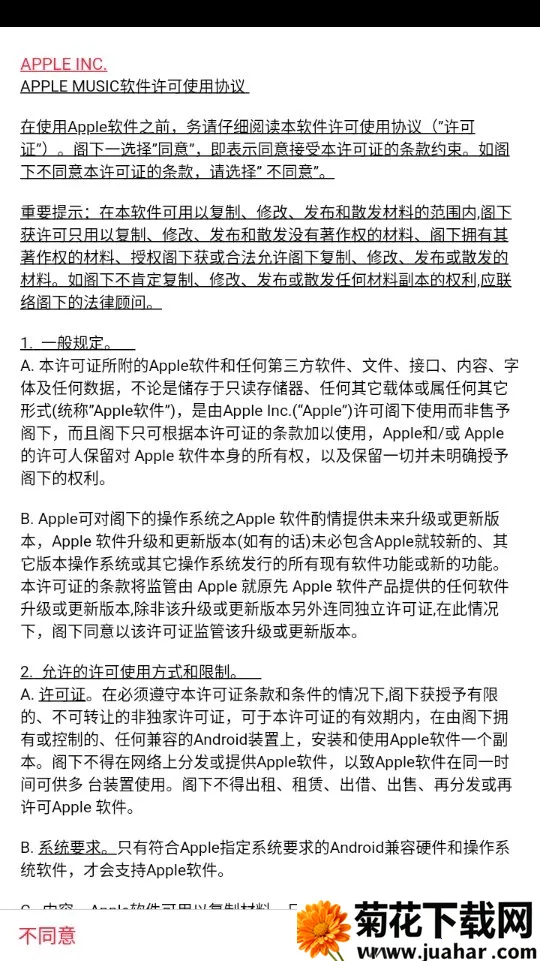 ƻ������app ���°�2026�ٷ����°汾v5.0.0 ��Ѱ�