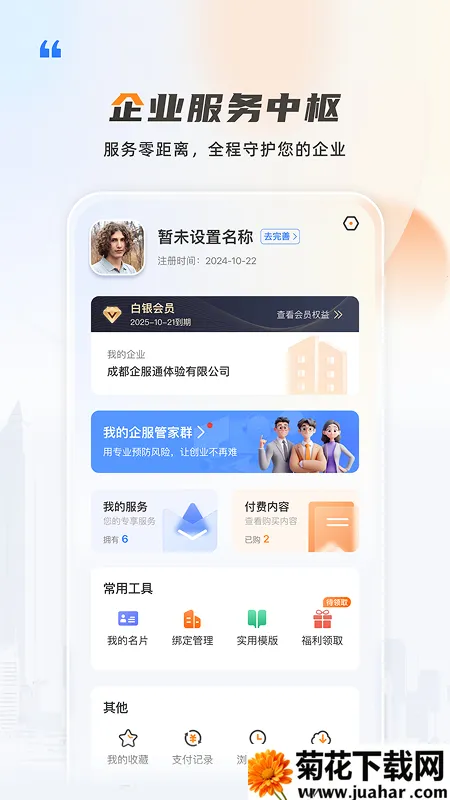 ��Ҽ��v3.2.4 �ٷ�����