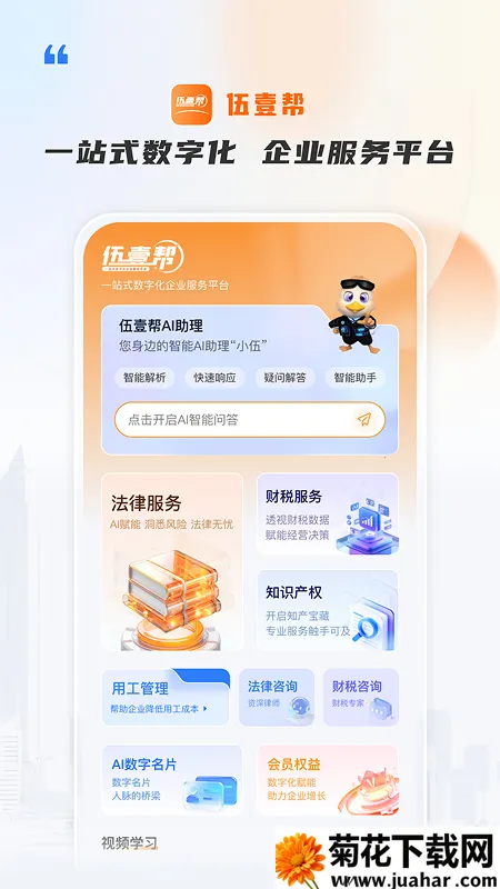 ��Ҽ��v3.2.4 �ٷ�����