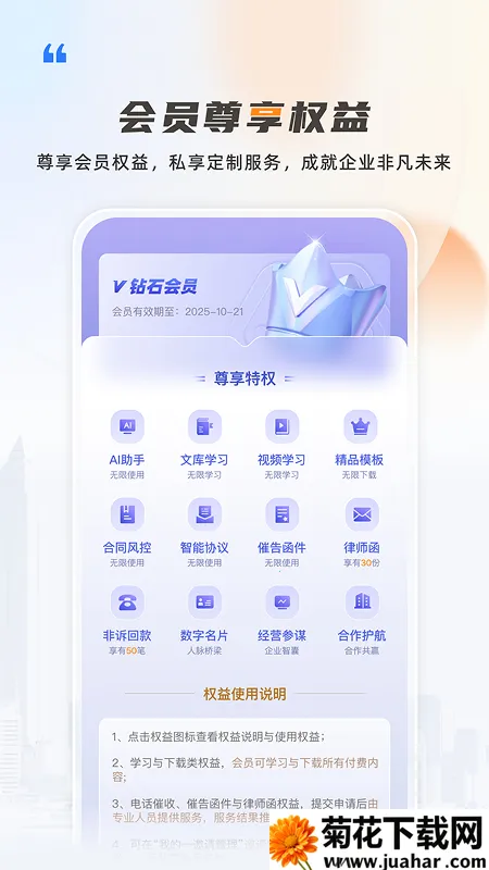 ��Ҽ��v3.2.4 �ٷ�����