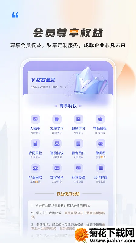 ��Ҽ��v3.2.4 �ٷ�����