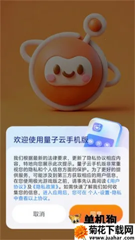 ������v1.0.1 ��׿��