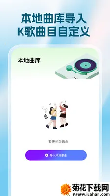 ��س���2026���°汾v1.6.5 �ֻ���