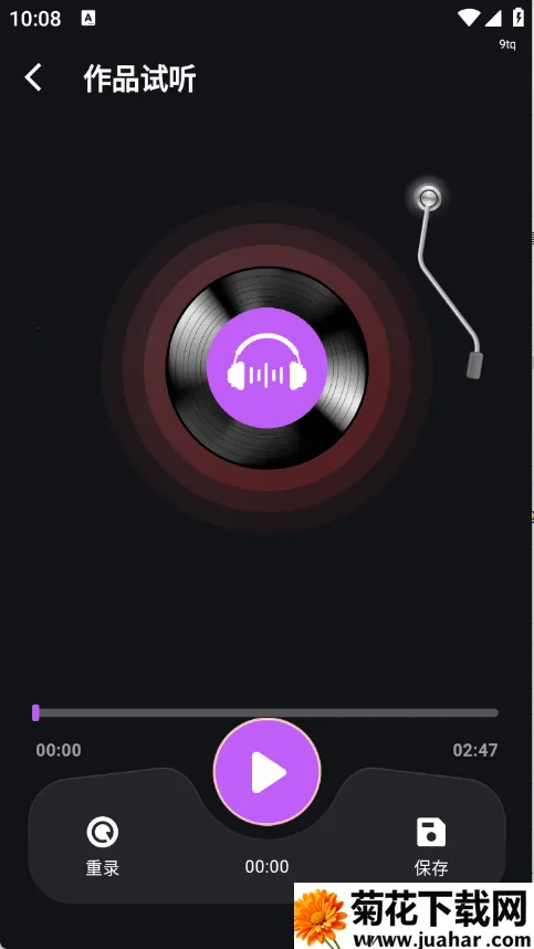 嗷呜唱将2026最新版本 嗷呜唱将2026最新版本