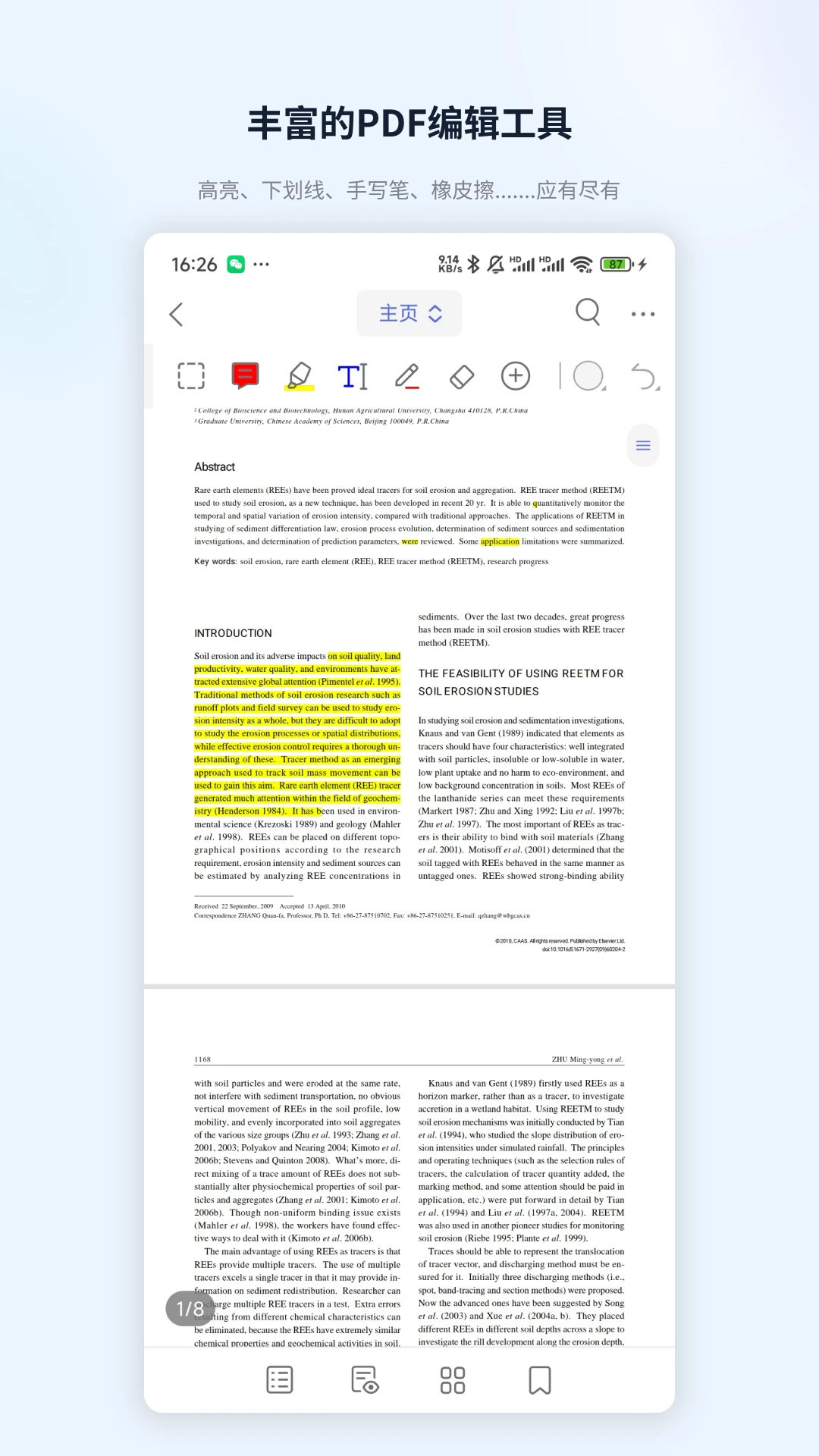 ZotPaper2026�ٷ����°汾v0.0.1 ��׿��