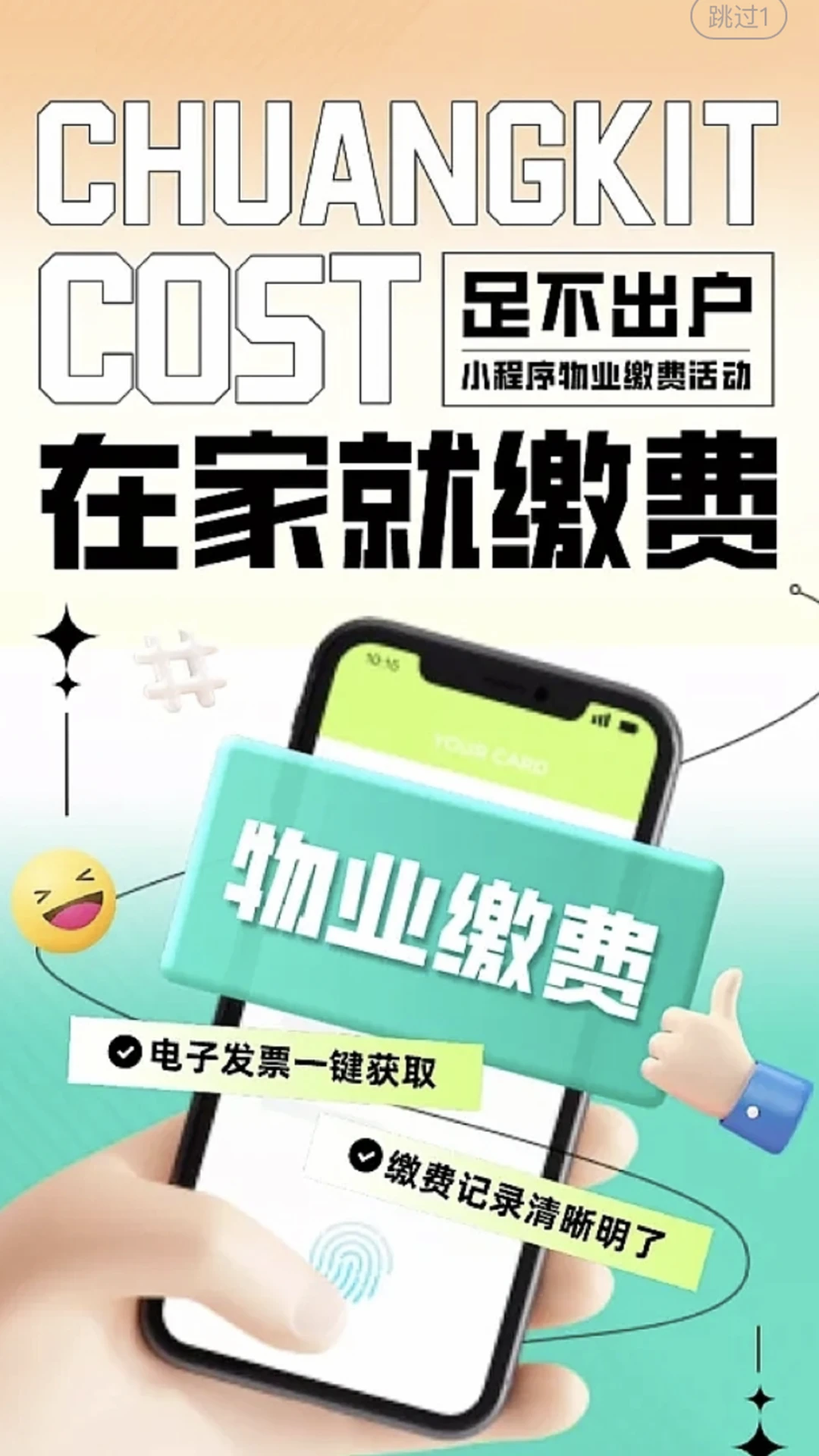 上街良集2026最新版本 上街良集2026最新版本