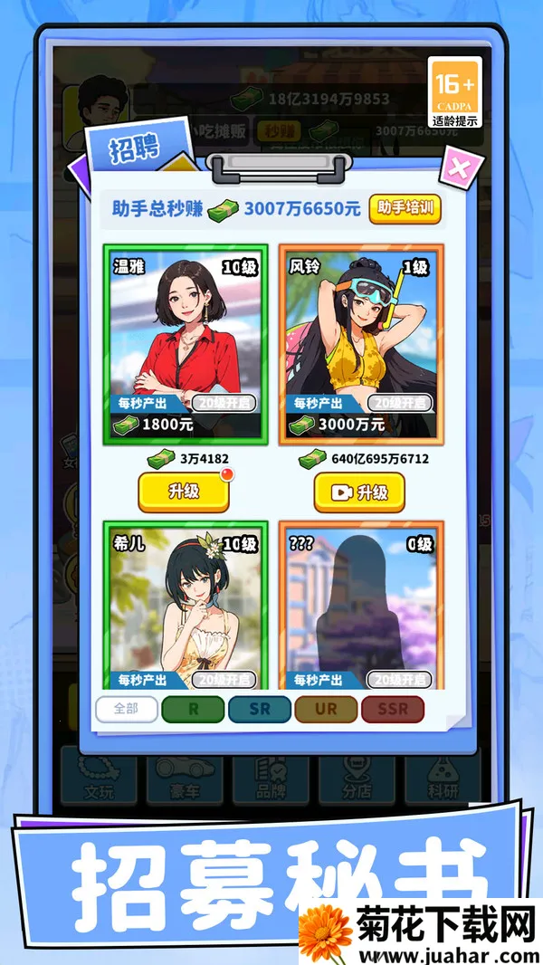 С��ʳ����v1.0.0 ��Ѱ�