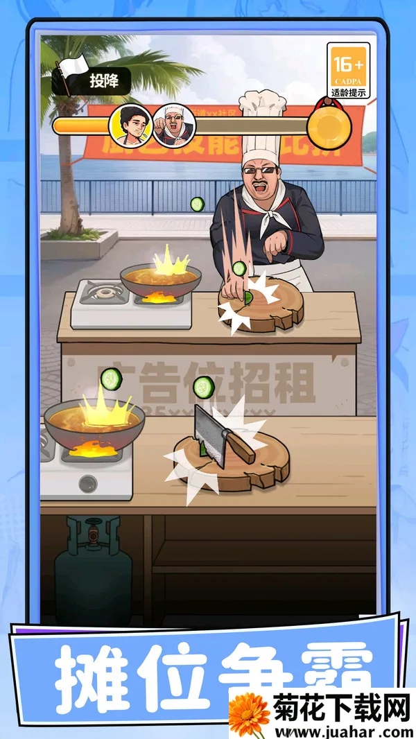 С��ʳ����v1.0.0 ��Ѱ�