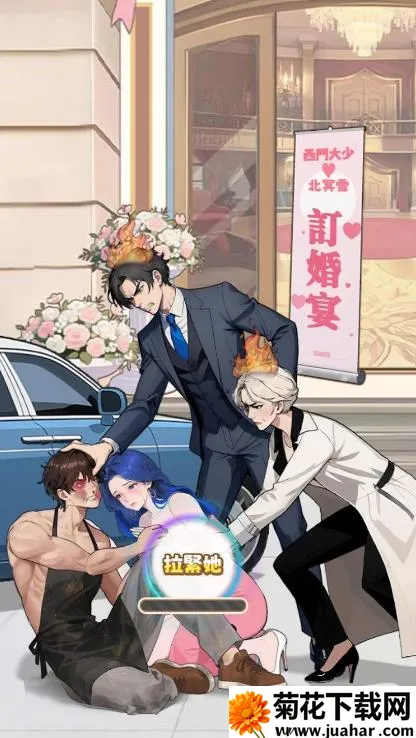 ����ĸ���v8.0 �ֻ���