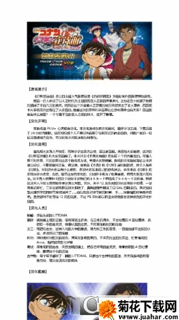 3dsģ����vcanary-2798 ��׿��