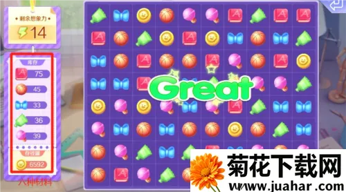 qq炫舞移动 qq炫舞移动