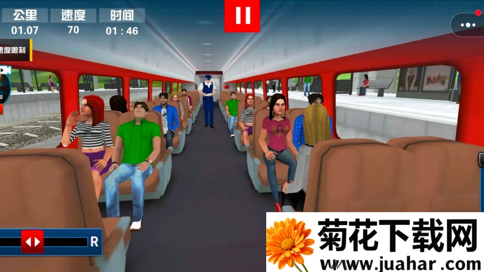 运输大亨火车模拟2026下载安装 运输大亨火车模拟2026下载安装