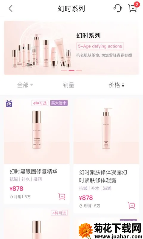 õ�տ�֮��2026���°汾v5.17.31 ��׿��