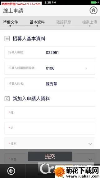 õ�տ�֮��2026���°汾v5.17.31 ��׿��