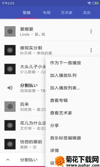 ���ֲ�����HiFi2026����v3.5.4 ��Ѱ�