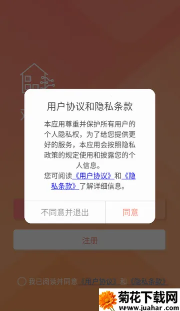 С������������׿���ֻ���v4.6.5 �ֻ���