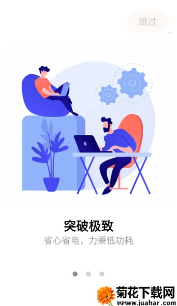 С������������׿���ֻ���v4.6.5 �ֻ���