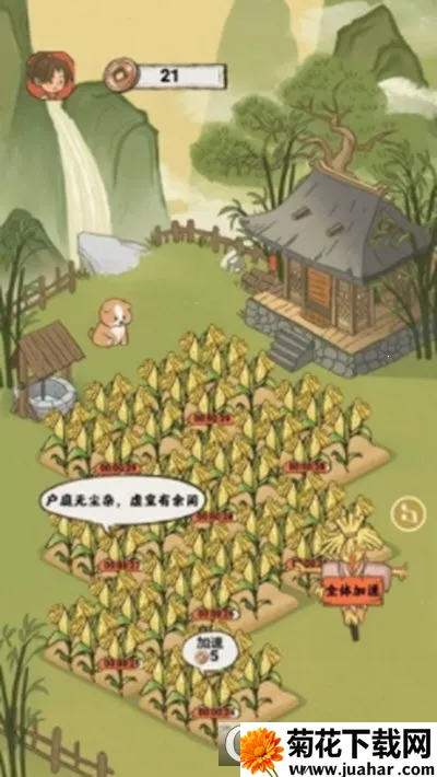 ��Ȼ����2026�ٷ�����v1.0.9 ��Ѱ�