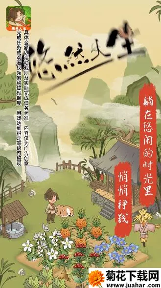 ��Ȼ����2026�ٷ�����v1.0.9 ��Ѱ�