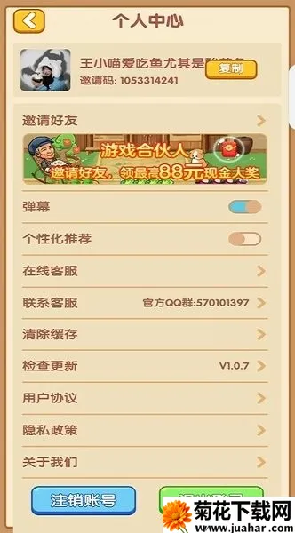 ��Ȼ����2026�ٷ�����v1.0.9 ��Ѱ�