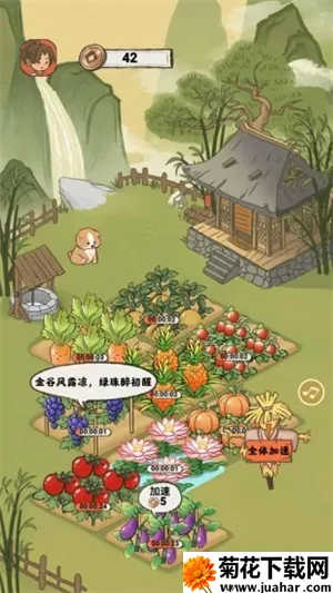 ��Ȼ����2026�ٷ�����v1.0.9 ��Ѱ�