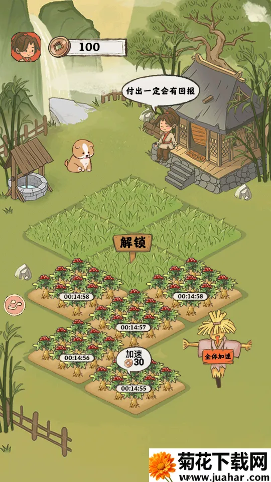 悠然人生2026官方正版 悠然人生2026官方正版