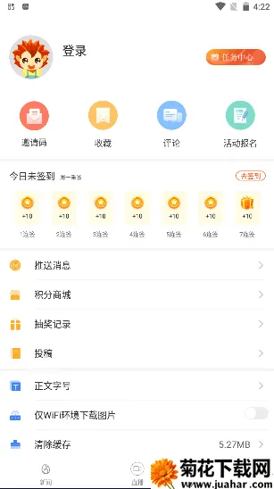云上黄石 云上黄石