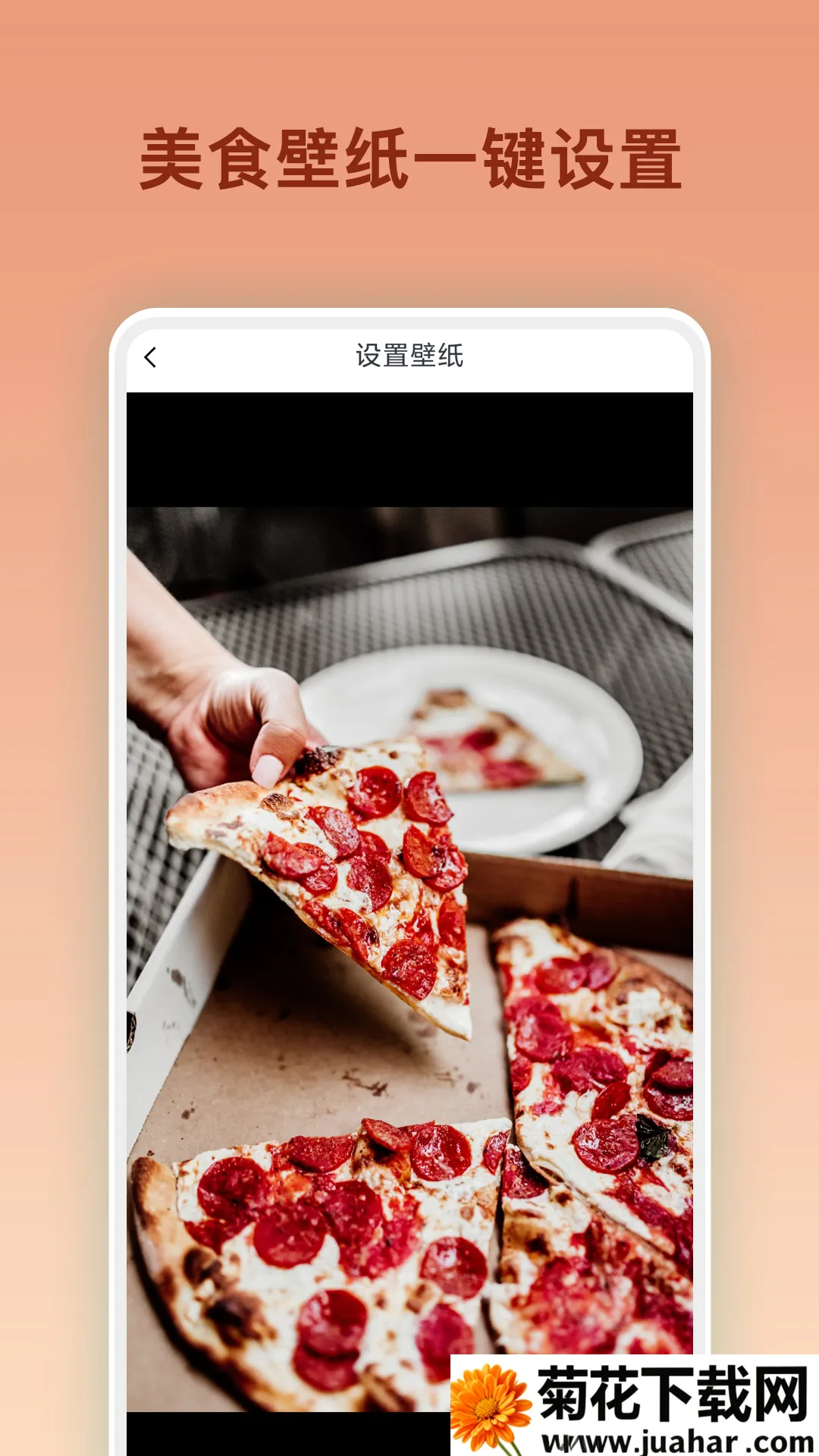 ��ʳ���2026���°汾v1.0.18 ��׿��