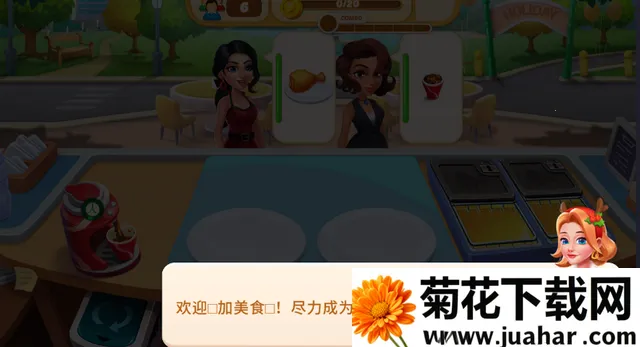 ��ʳ���2026���°汾v1.0.18 ��׿��