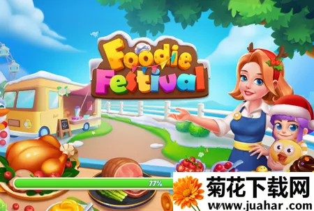 ��ʳ���2026���°汾