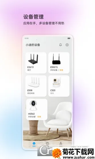 �����ǻ����׿���ֻ���v4.5.3.2506131624 �ֻ���