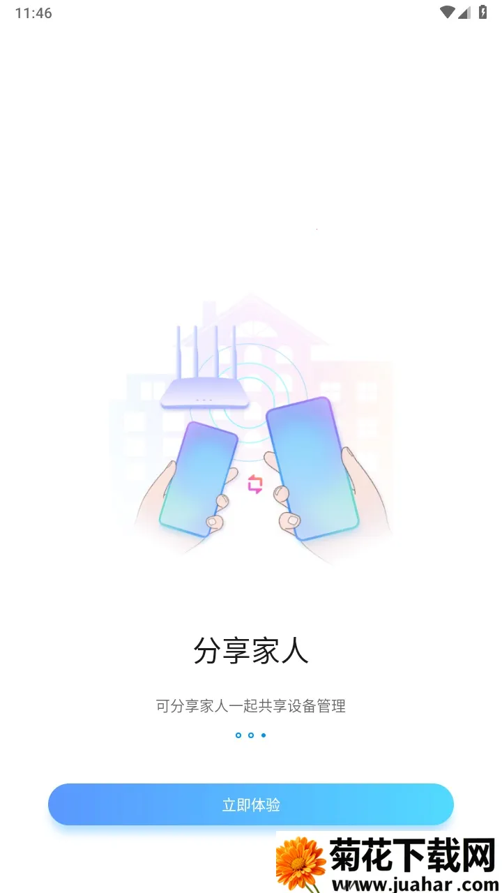 �����ǻ����׿���ֻ���v4.5.3.2506131624 �ֻ���