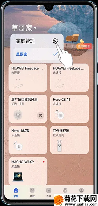 �����ǻ����׿���ֻ���