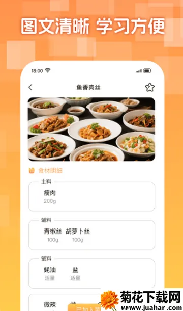 �����³�����v1.0.2 �ٷ�����