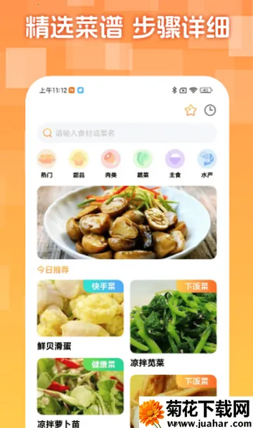 �����³�����v1.0.2 �ٷ�����