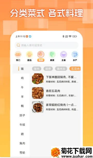 �����³�����v1.0.2 �ٷ�����