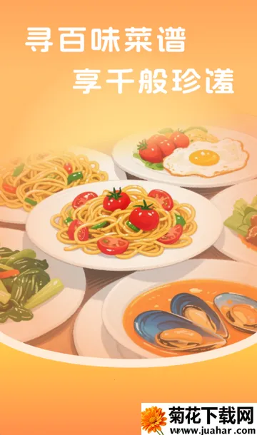 �����³�����v1.0.2 �ٷ�����