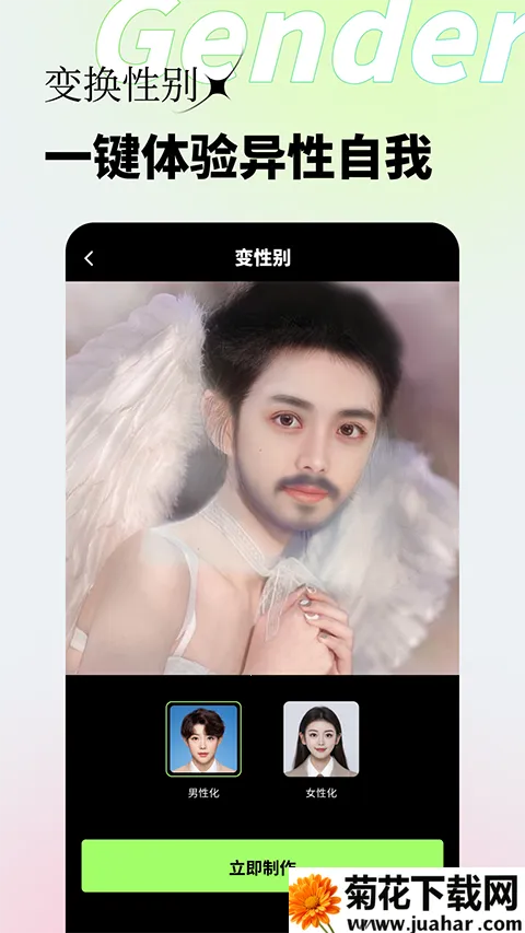 �v2.0.3 �ֻ���