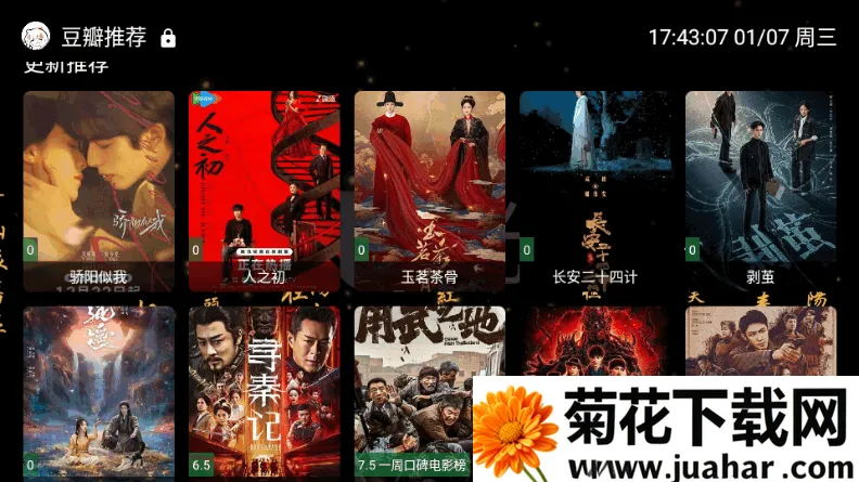 ���Ӱ��2026���ذ�װv3.0.2 �ٷ�����