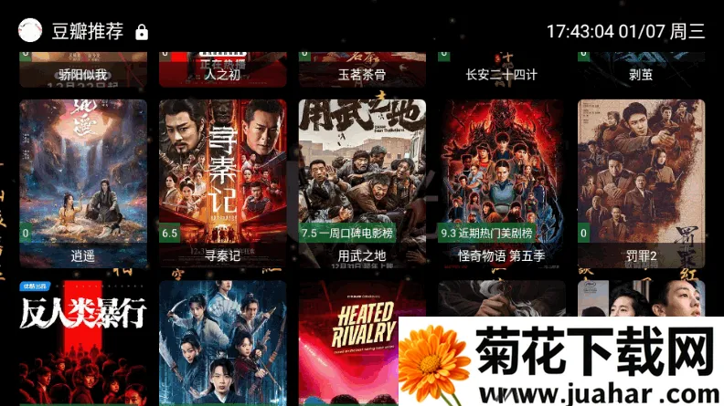 ���Ӱ��2026���ذ�װv3.0.2 �ٷ�����