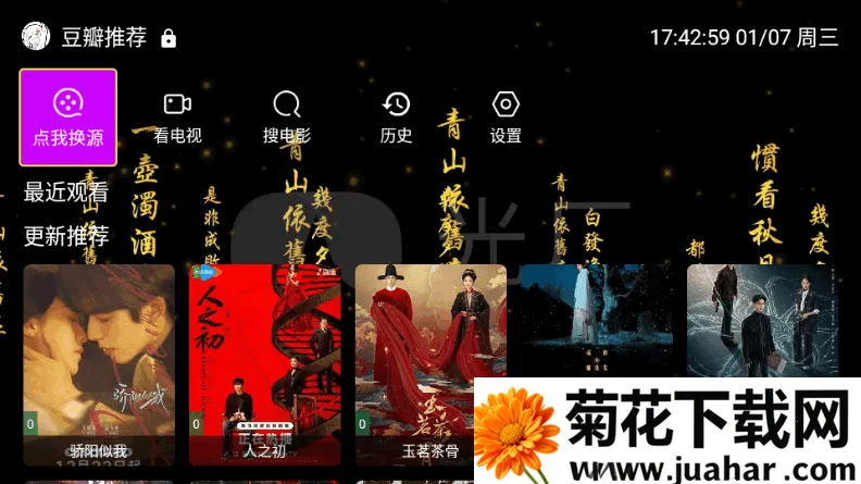 ���Ӱ��2026���ذ�װv3.0.2 �ٷ�����