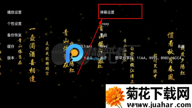 玲儿影视2026下载安装 玲儿影视2026下载安装